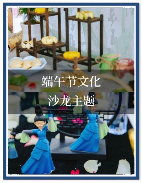 端午非物质文化遗产活动(端午非遗活动有哪些)-第2张图片-八三百科 端午非物质文化遗产活动(端午非遗活动有哪些)-第2张图片-八三百科