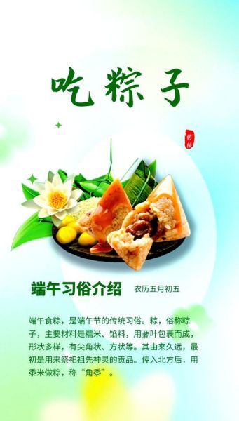 端午非物质文化遗产活动(端午非遗活动有哪些)-第1张图片-八三百科 端午非物质文化遗产活动(端午非遗活动有哪些)-第1张图片-八三百科