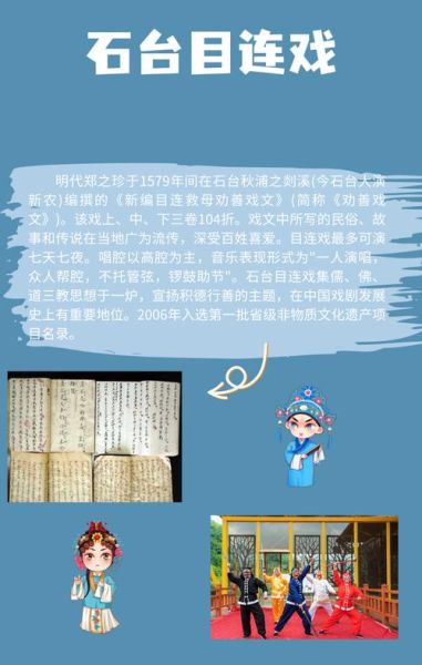 非物质文化遗产 歌(非物质文化遗产民歌有哪些值得听的入门歌单)-第1张图片-八三百科 非物质文化遗产 歌(非物质文化遗产民歌有哪些值得听的入门歌单)-第1张图片-八三百科