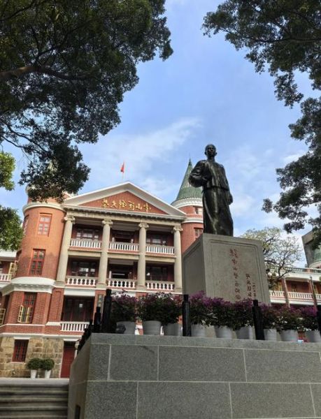 中山大学非物质文化遗产(中山大学非遗研究中心在哪里)-第2张图片-八三百科 中山大学非物质文化遗产(中山大学非遗研究中心在哪里)-第2张图片-八三百科