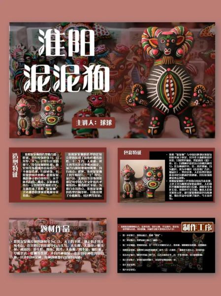 非物质文化遗产泥马(非物质文化遗产泥马制作技艺详解)-第3张图片-八三百科 非物质文化遗产泥马(非物质文化遗产泥马制作技艺详解)-第3张图片-八三百科