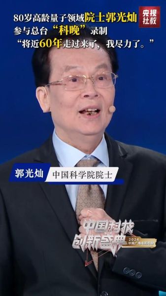 量子超导计算是谁提出的(量子超导计算创始人是谁)-第3张图片-八三百科 量子超导计算是谁提出的(量子超导计算创始人是谁)-第3张图片-八三百科