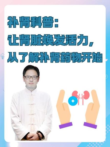 非物质文化遗产肾(如何保护非遗肾调养技艺)-第3张图片-八三百科 非物质文化遗产肾(如何保护非遗肾调养技艺)-第3张图片-八三百科