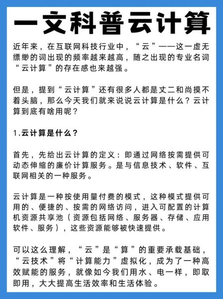 超导量子计算云平台上线(超导量子计算云平台怎么用)-第3张图片-八三百科 超导量子计算云平台上线(超导量子计算云平台怎么用)-第3张图片-八三百科