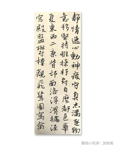 非物质文化遗产书法展(2025年非物质文化遗产书法展看点)-第2张图片-八三百科 非物质文化遗产书法展(2025年非物质文化遗产书法展看点)-第2张图片-八三百科