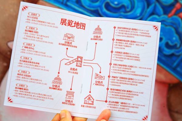 非物质文化遗产 江南(江南非遗体验路线怎么走)-第1张图片-八三百科 非物质文化遗产 江南(江南非遗体验路线怎么走)-第1张图片-八三百科