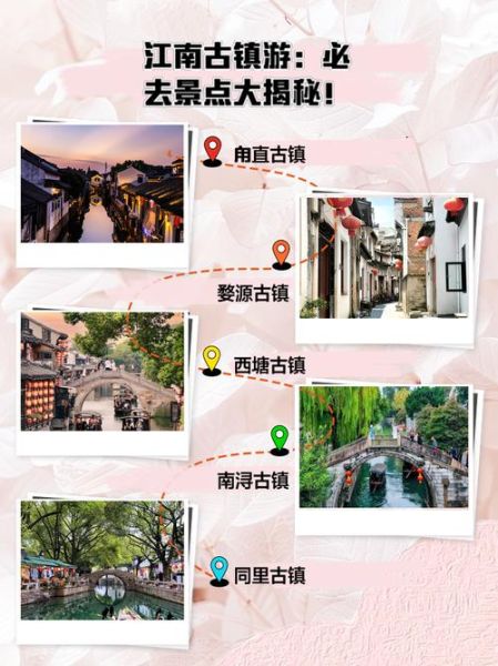 非物质文化遗产 江南(江南非遗体验路线怎么走)-第2张图片-八三百科 非物质文化遗产 江南(江南非遗体验路线怎么走)-第2张图片-八三百科