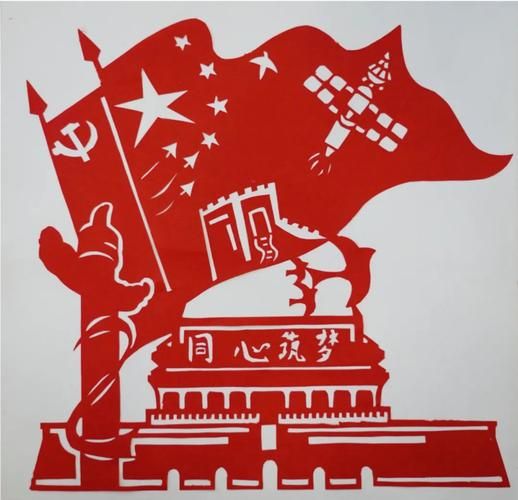 党徽非物质文化遗产-第2张图片-八三百科 党徽非物质文化遗产-第2张图片-八三百科