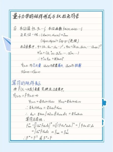 量子计算技术可用于什么（量子计算到底能用在哪儿）-第3张图片-八三百科