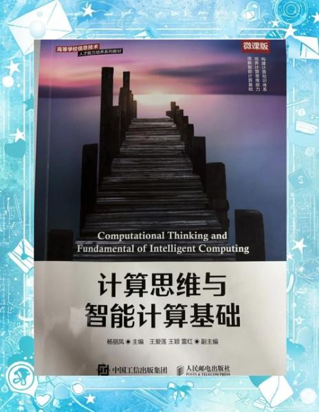 量子计算与应用电子技术（量子计算应用电子技术入门指南）-第3张图片-八三百科