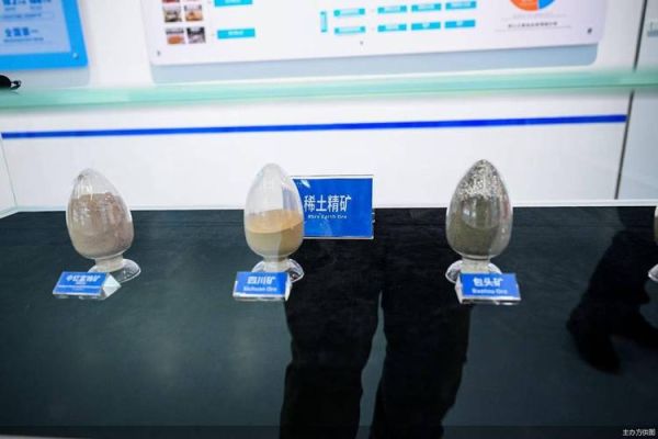 用于超导体或量子计算领域的稀土（哪种稀土最适合量子芯片）-第3张图片-八三百科