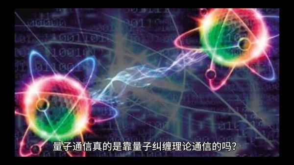 量子计算的技术原理（量子计算机是怎么工作的量子态如何存储信息）-第1张图片-八三百科