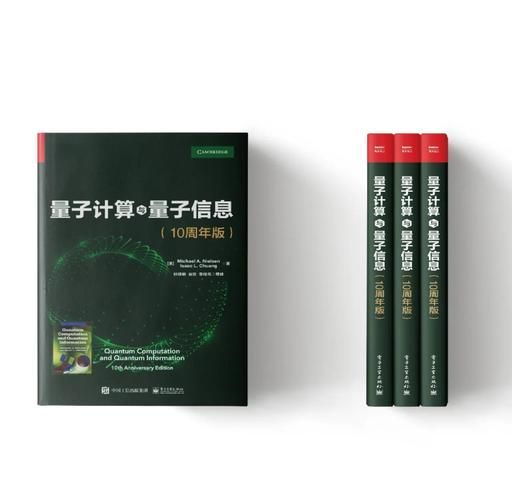 量子计算生产技术(量子计算生产技术入门教程)-第2张图片-八三百科 量子计算生产技术(量子计算生产技术入门教程)-第2张图片-八三百科