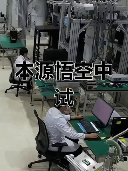 中国第三代自主超导量子计算-第3张图片-八三百科 中国第三代自主超导量子计算-第3张图片-八三百科