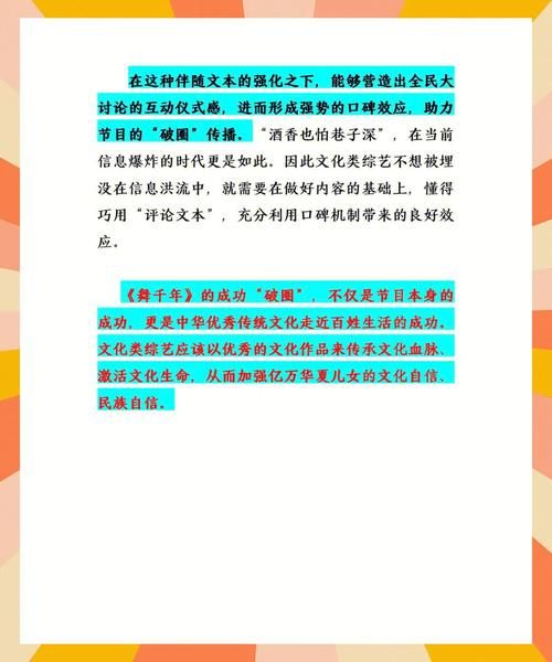 非物质文化遗产 成功(非物质文化遗产成功案例有哪些)-第1张图片-八三百科 非物质文化遗产 成功(非物质文化遗产成功案例有哪些)-第1张图片-八三百科