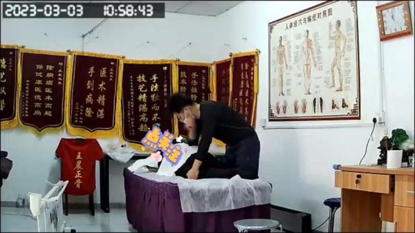 徐氏正骨非物质文化遗产(新手如何学习徐氏正骨非遗技艺)-第1张图片-八三百科 徐氏正骨非物质文化遗产(新手如何学习徐氏正骨非遗技艺)-第1张图片-八三百科