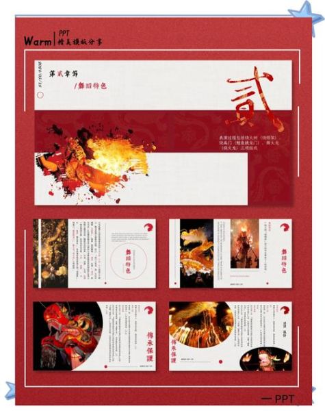 初中历史非物质文化遗产(初中历史非物质文化遗产教案设计)-第3张图片-八三百科 初中历史非物质文化遗产(初中历史非物质文化遗产教案设计)-第3张图片-八三百科