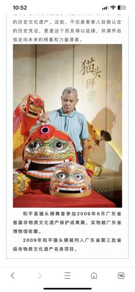 乡宁非物质文化遗产(乡宁非遗项目有哪些入门必读)-第2张图片-八三百科 乡宁非物质文化遗产(乡宁非遗项目有哪些入门必读)-第2张图片-八三百科