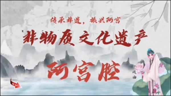 非物质遗产是文化遗产么（非物质文化遗产属于文化遗产吗）-第2张图片-八三百科