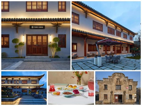 慈溪非物质文化遗产酒店(慈溪非遗主题酒店入住攻略)-第2张图片-八三百科 慈溪非物质文化遗产酒店(慈溪非遗主题酒店入住攻略)-第2张图片-八三百科