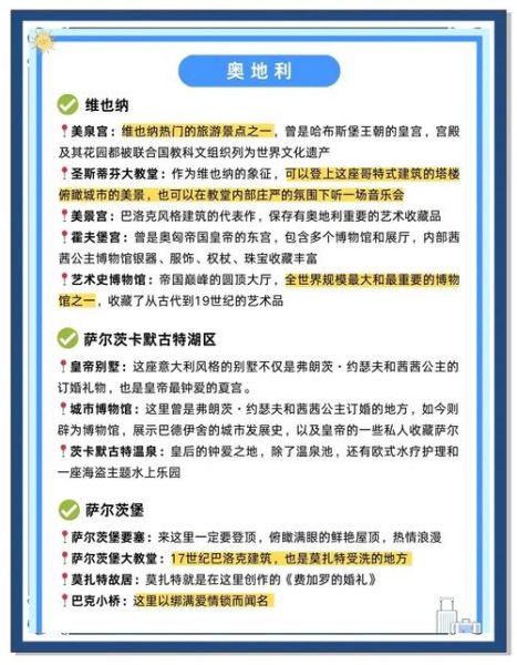 非物质文化遗产 欧洲（欧洲非物质文化遗产清单如何查看新手指南）-第2张图片-八三百科