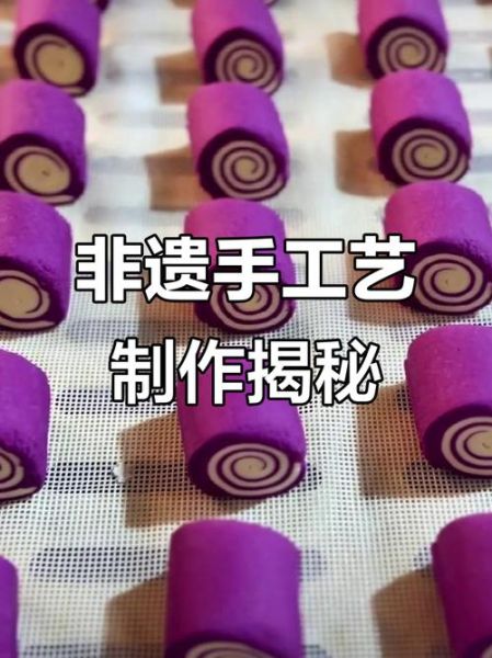 复刻非物质文化遗产（复刻非遗手工艺入门教程）-第3张图片-八三百科