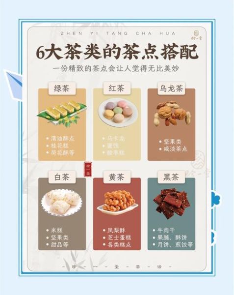 国家非物质文化遗产点茶（国家非物质文化遗产点茶怎么入门）-第2张图片-八三百科