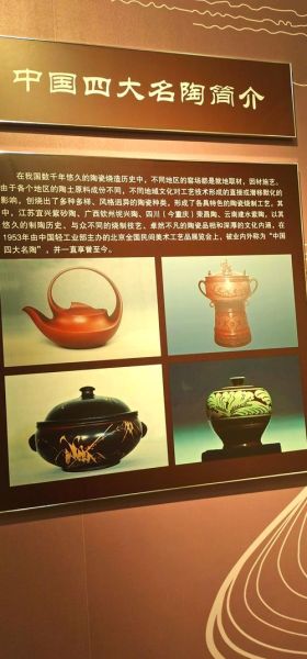 石屏紫陶非物质文化遗产(石屏紫陶非遗技艺如何入门)-第2张图片-八三百科 石屏紫陶非物质文化遗产(石屏紫陶非遗技艺如何入门)-第2张图片-八三百科