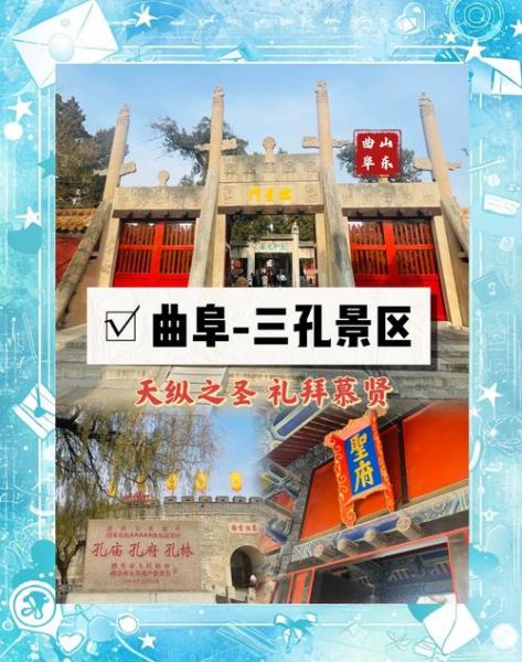 首届非物质文化遗产城市(首届非遗城市在哪 中国非遗之都落户曲阜)-第1张图片-八三百科 首届非物质文化遗产城市(首届非遗城市在哪 中国非遗之都落户曲阜)-第1张图片-八三百科