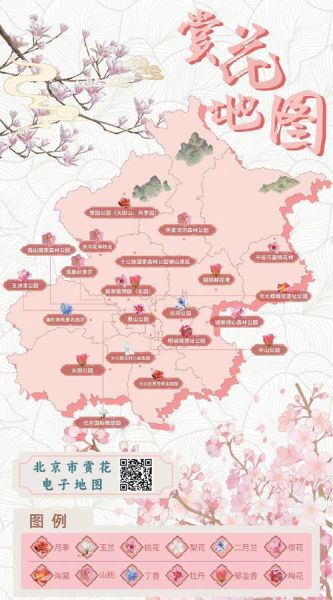 京津冀非物质文化遗产(京津冀非遗旅游路线怎么走)-第3张图片-八三百科 京津冀非物质文化遗产(京津冀非遗旅游路线怎么走)-第3张图片-八三百科