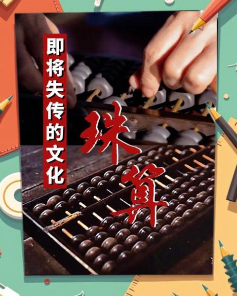 失传的非物质文化遗产（失传的非物质文化遗产有哪些）-第1张图片-八三百科