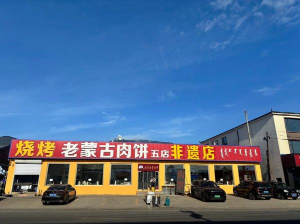 扎西绒布非物质文化遗产（扎西绒布非遗初学者指南）-第3张图片-八三百科