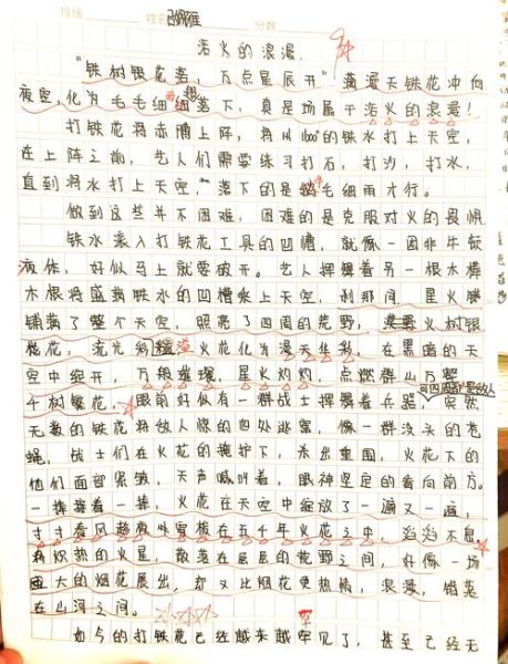 非物质文化遗产游记（非遗深度游记怎么写—一篇新手可复制的方法）-第3张图片-八三百科