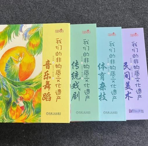 非物质文化遗产教科书（非物质文化遗产教科书怎么选）-第2张图片-八三百科