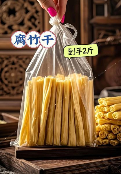 非物质文化遗产腐竹（手工腐竹正宗做法多久泡好）-第2张图片-八三百科