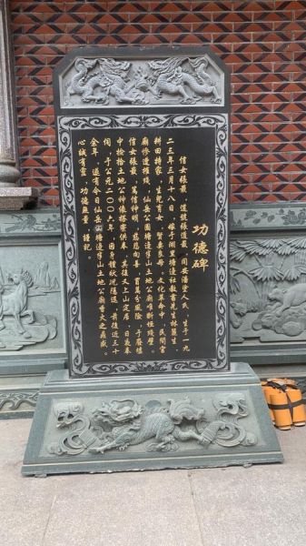 石雕非物质文化遗产献文（石雕非遗献文新手怎么写）-第1张图片-八三百科