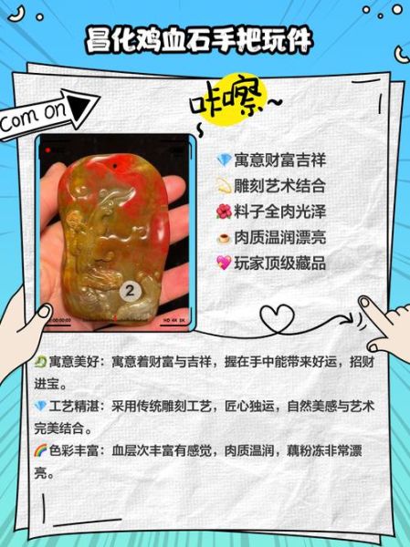 石雕非物质文化遗产献文（石雕非遗献文新手怎么写）-第2张图片-八三百科