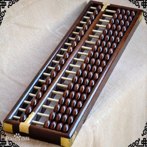 珠属于非物质文化遗产吗（珠算是非物质文化遗产吗）-第3张图片-八三百科