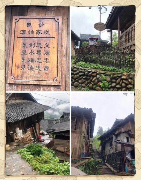 岜沙村非物质文化遗产（岜沙苗寨非遗旅游攻略）-第3张图片-八三百科