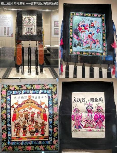 满族非物质文化遗产（满族非物质文化遗产有哪些）-第2张图片-八三百科