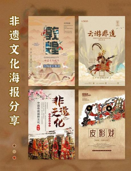 非物质文化遗产营销案例（十大非遗营销案例拆解）-第2张图片-八三百科