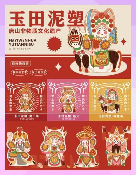 非物质文化遗产品牌建设（非物质文化遗产品牌建设如何入门）-第1张图片-八三百科