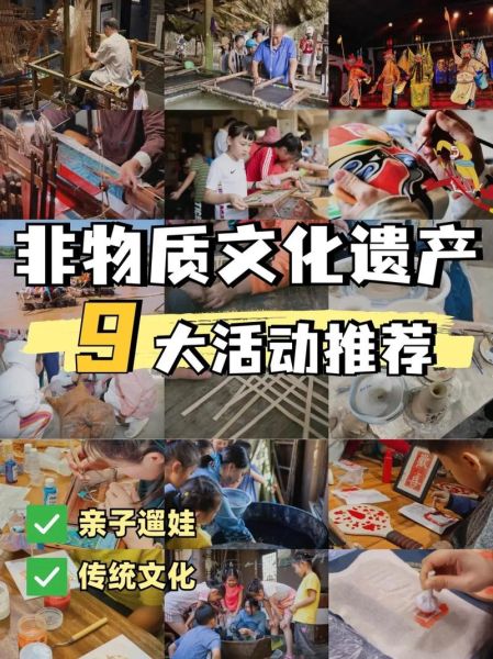 采育镇非物质文化遗产(采育非遗有哪些:小白三分钟看懂)-第1张图片-八三百科 采育镇非物质文化遗产(采育非遗有哪些:小白三分钟看懂)-第1张图片-八三百科