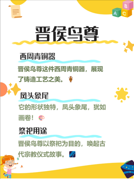 山西省非物质文化遗产网(山西省非遗名录查询官网入口)-第2张图片-八三百科 山西省非物质文化遗产网(山西省非遗名录查询官网入口)-第2张图片-八三百科