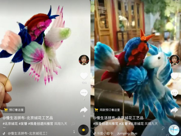 富察氏非物质文化遗产（富察氏非遗技艺有哪些？）-第1张图片-八三百科