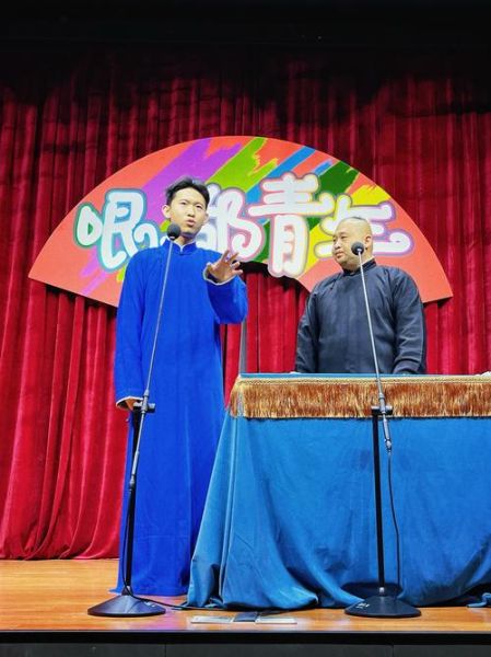 非物质文化遗产相声（相声列入非遗时间）-第3张图片-八三百科