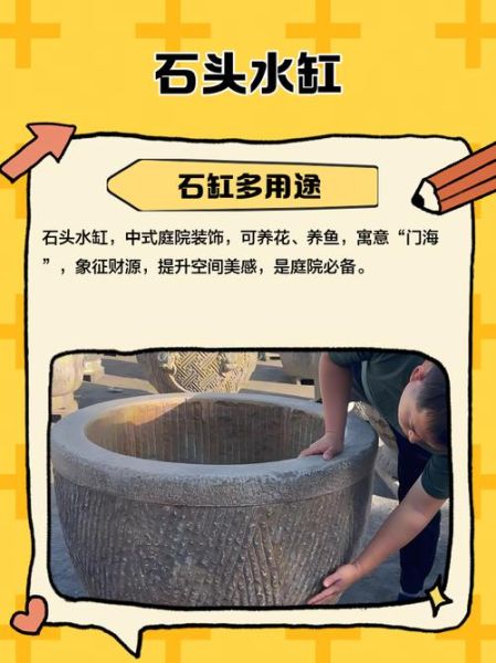 非物质文化遗产水缸（水缸非遗技艺新手怎么学）-第2张图片-八三百科