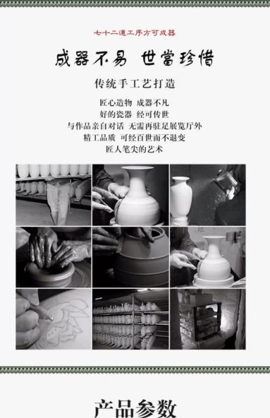 非物质文化遗产水缸（水缸非遗技艺新手怎么学）-第3张图片-八三百科