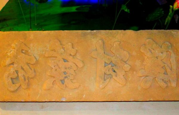 封开县的非物质文化遗产（封开县非物质文化遗产有哪些？新手必读的本地宝藏地图）-第2张图片-八三百科