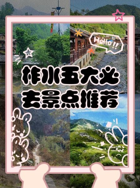 柞水非物质文化遗产介绍（柞水非遗旅游最值得看什么？）-第1张图片-八三百科